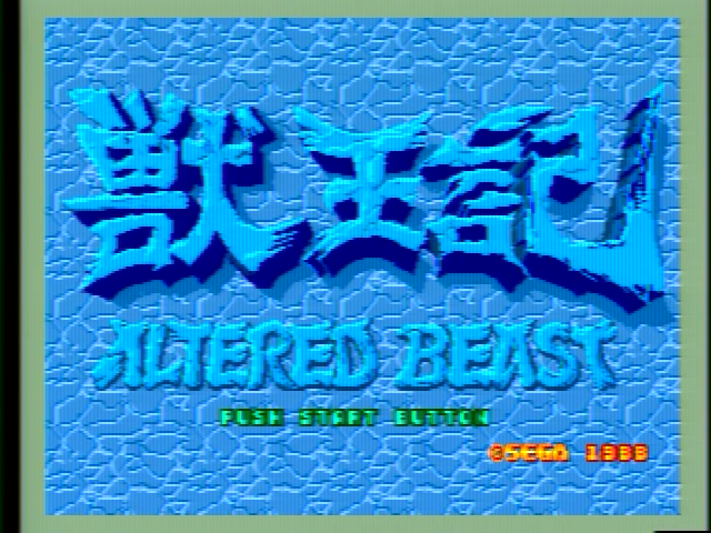 Altered Beast - Genesis 1 32X - Composite - HVR 1600 WinTVv7 CS 64