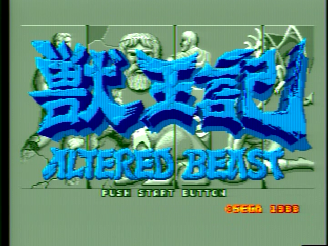 Altered Beast - Genesis 1 32X - Composite - HVR 1600 WinTVv7 CS 64